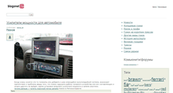 Desktop Screenshot of obavtosporte.ru