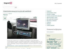 Tablet Screenshot of obavtosporte.ru